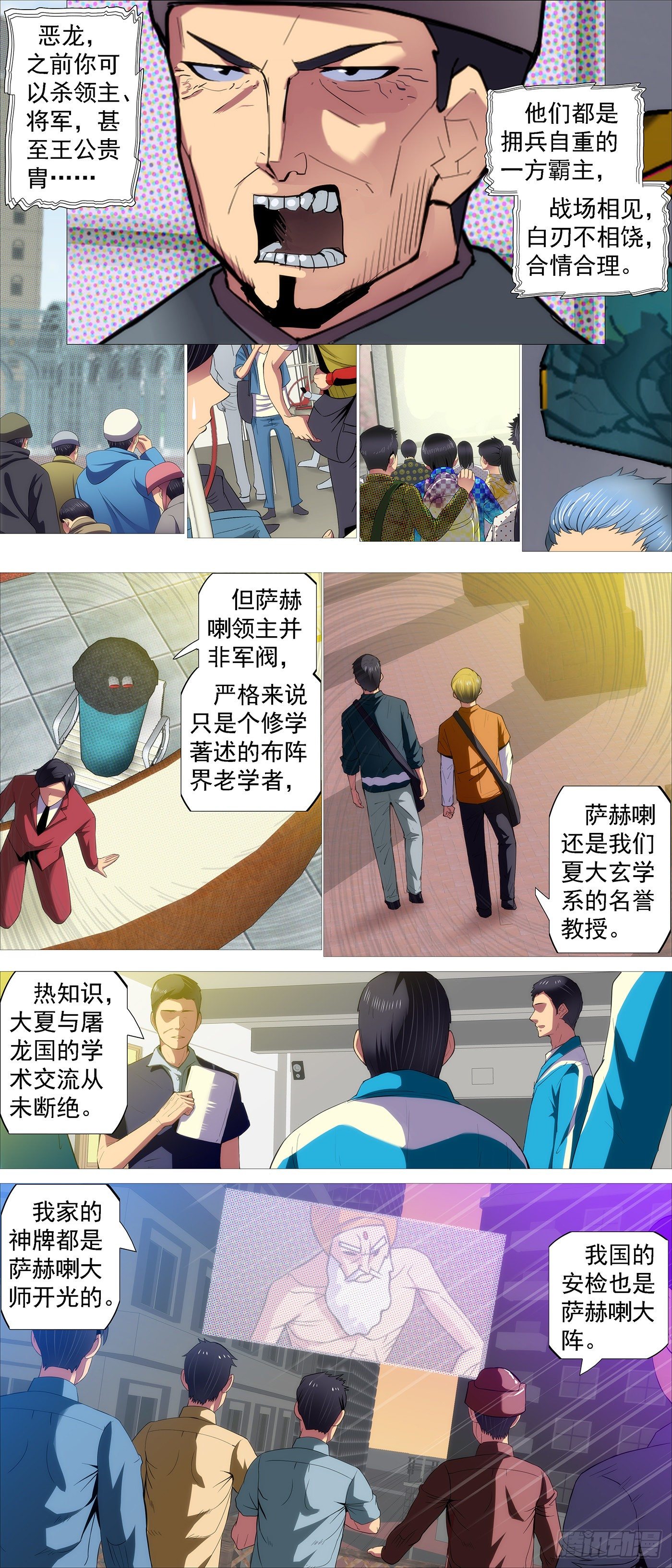大口吃肉1