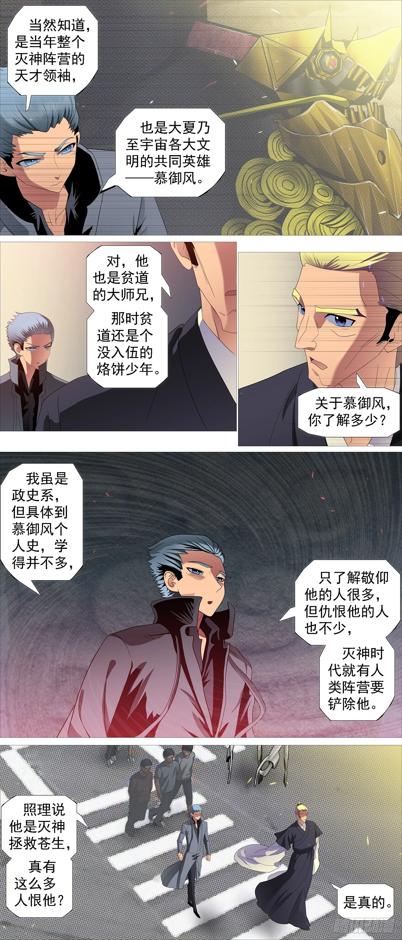 你要善良2