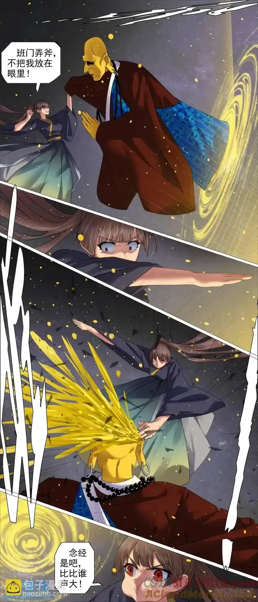 第681回 金身地藏2