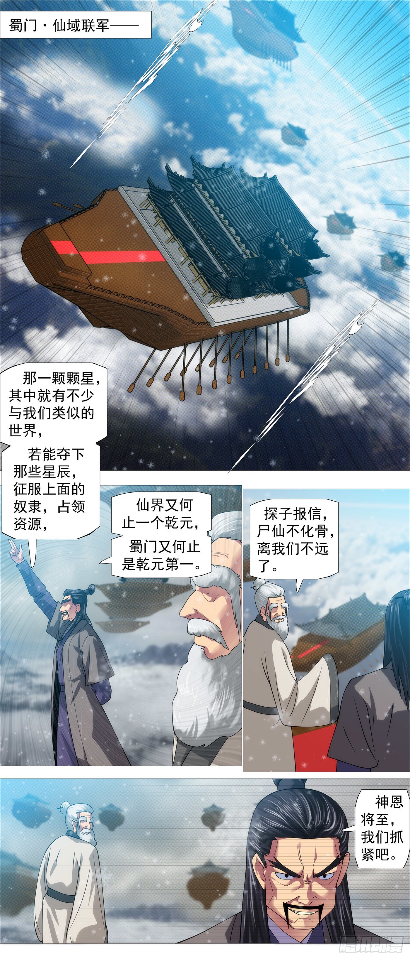 不愧是我女儿2