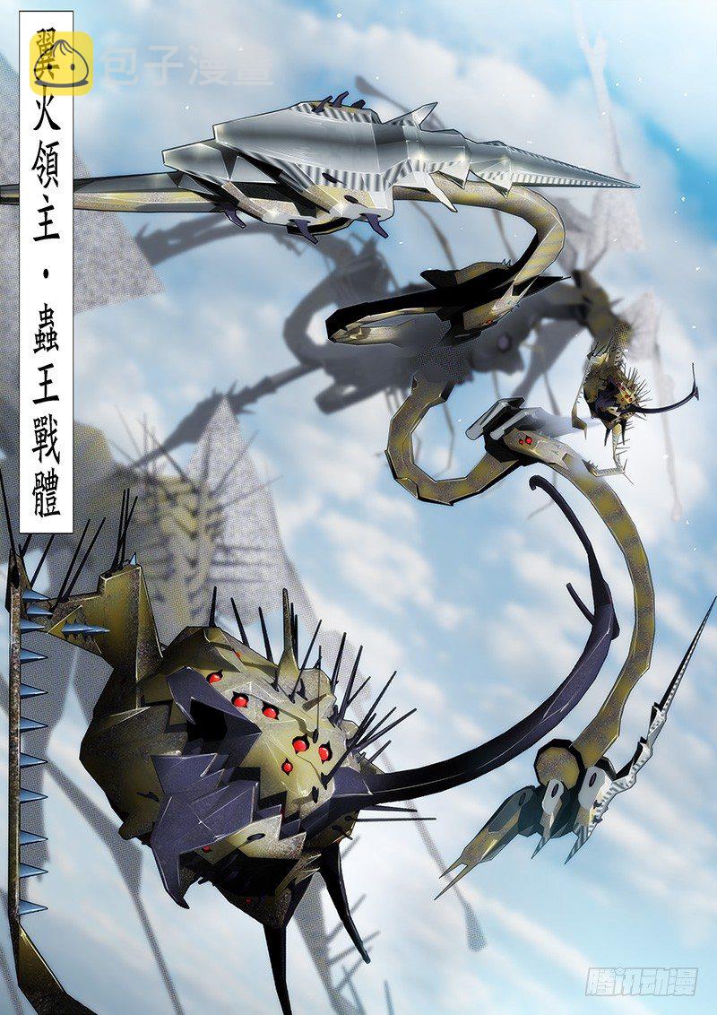 恶龙完蛋？5