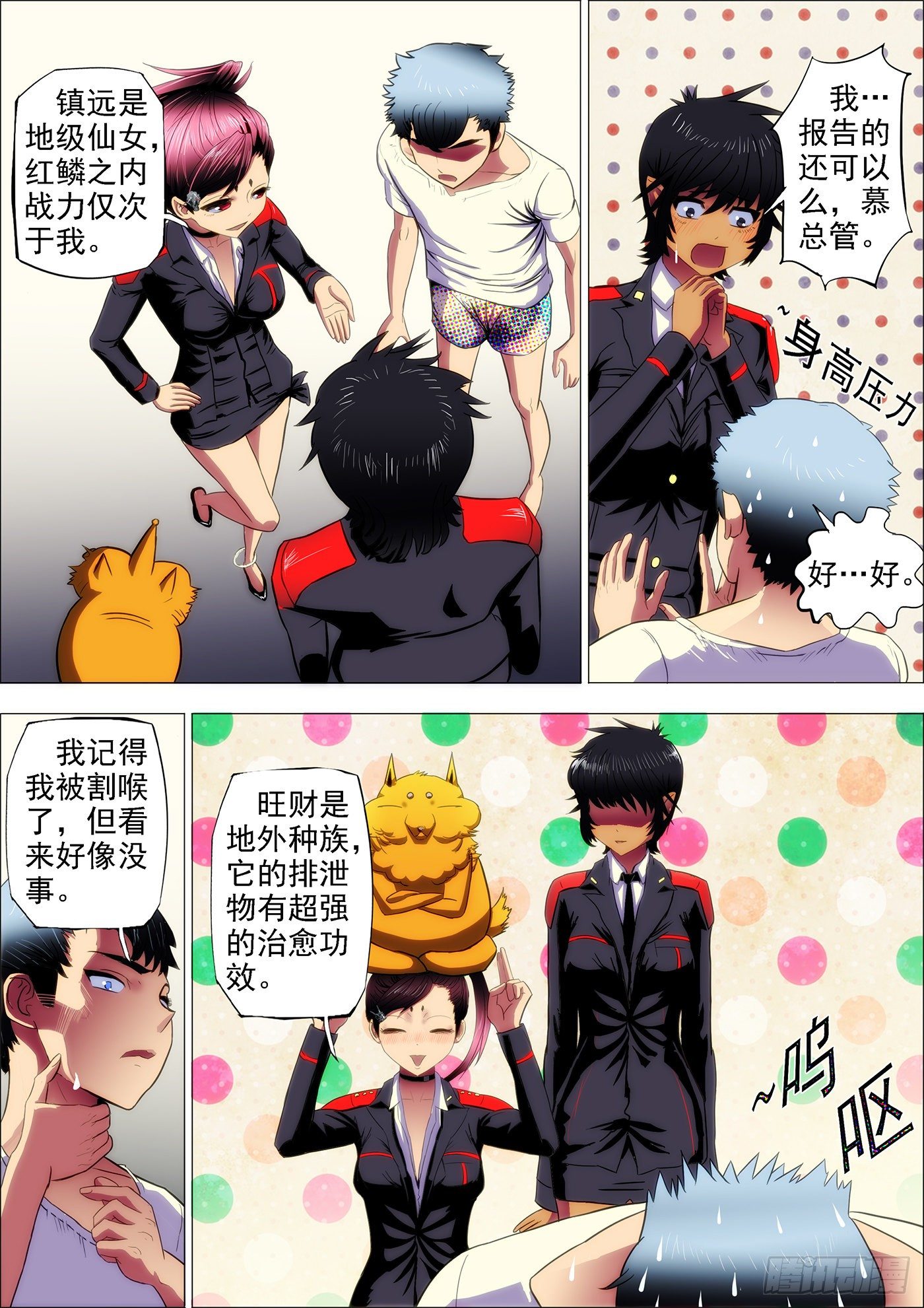 6：新兵特训0