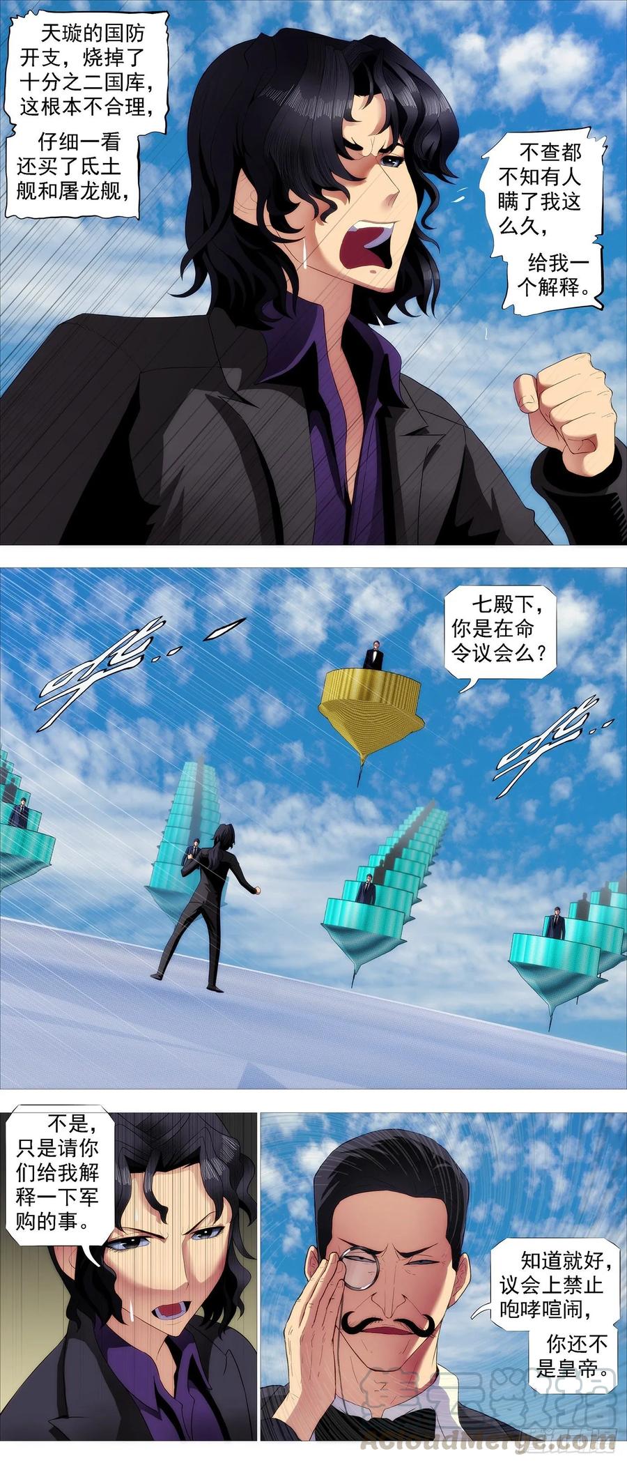 全面背叛0