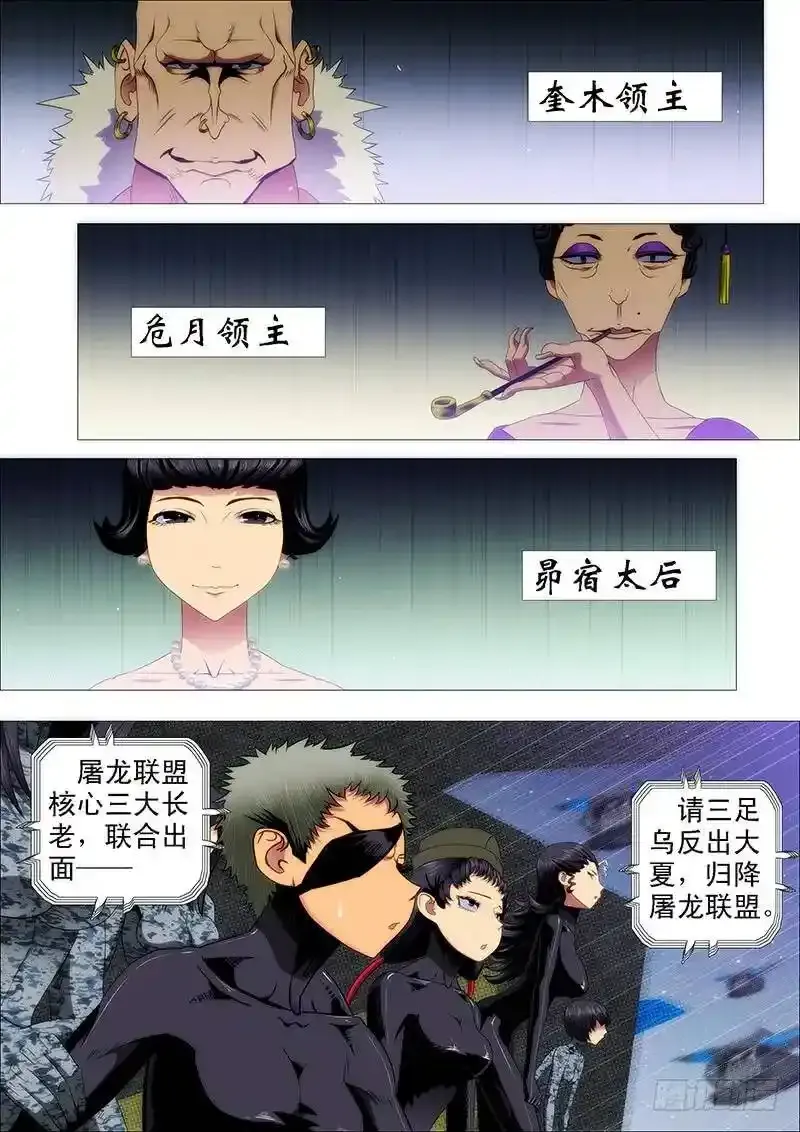 烟雨江南11