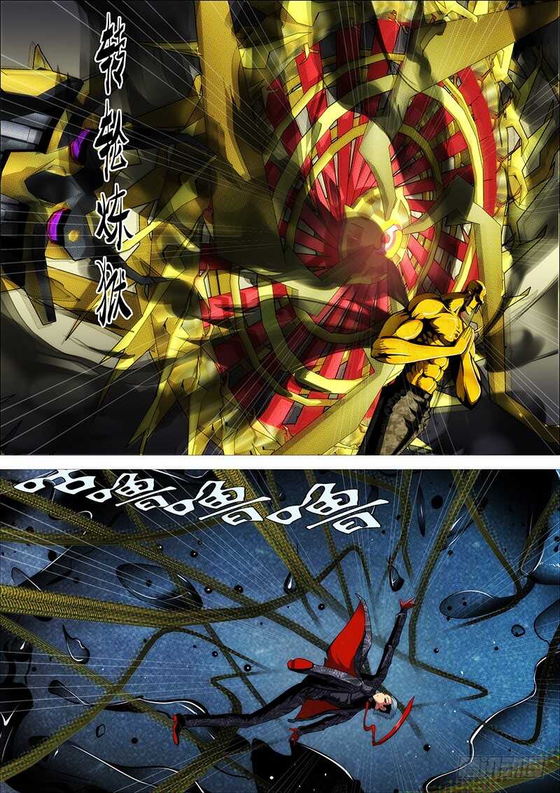 神打神11