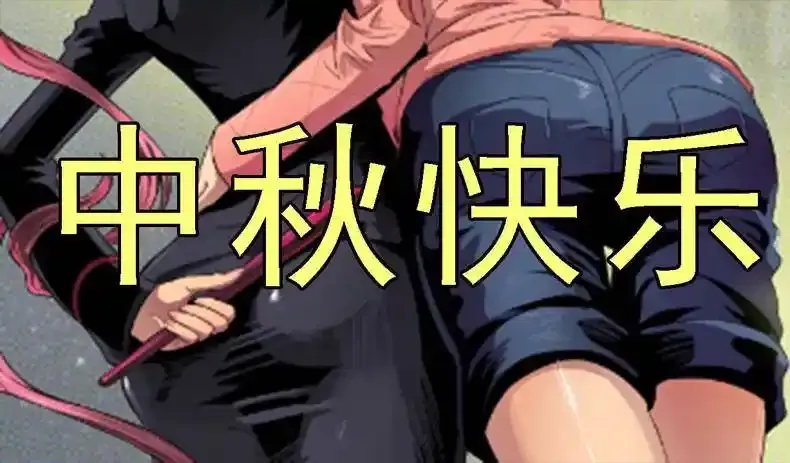 铁头娃升级版18
