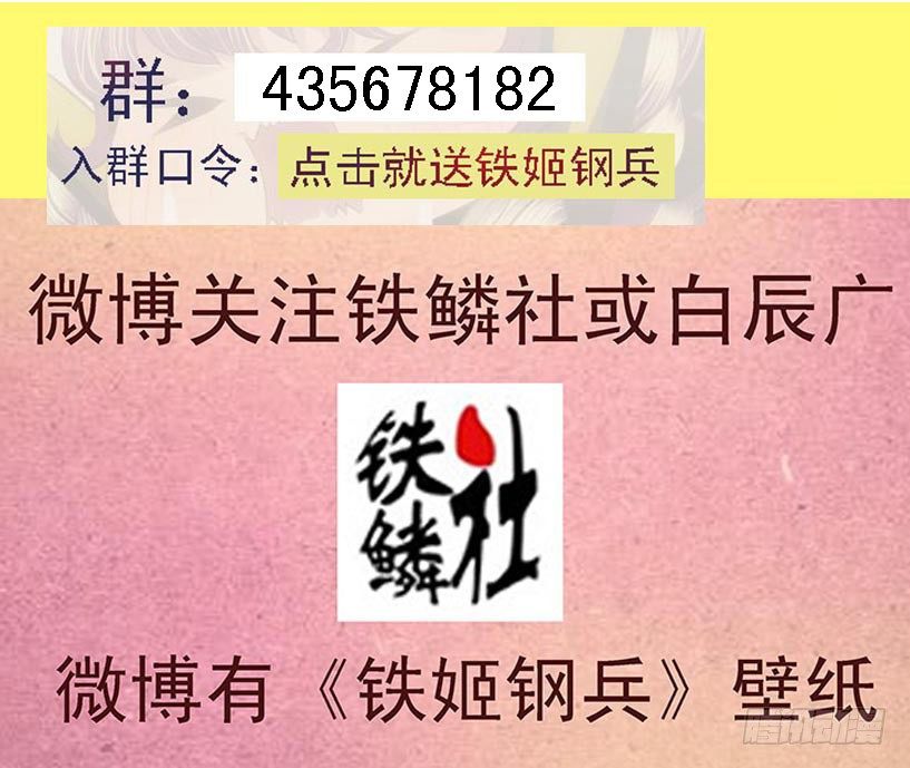 群号0