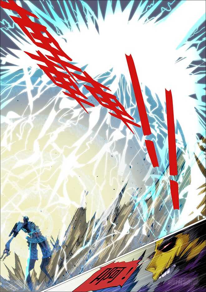 神尸战体14