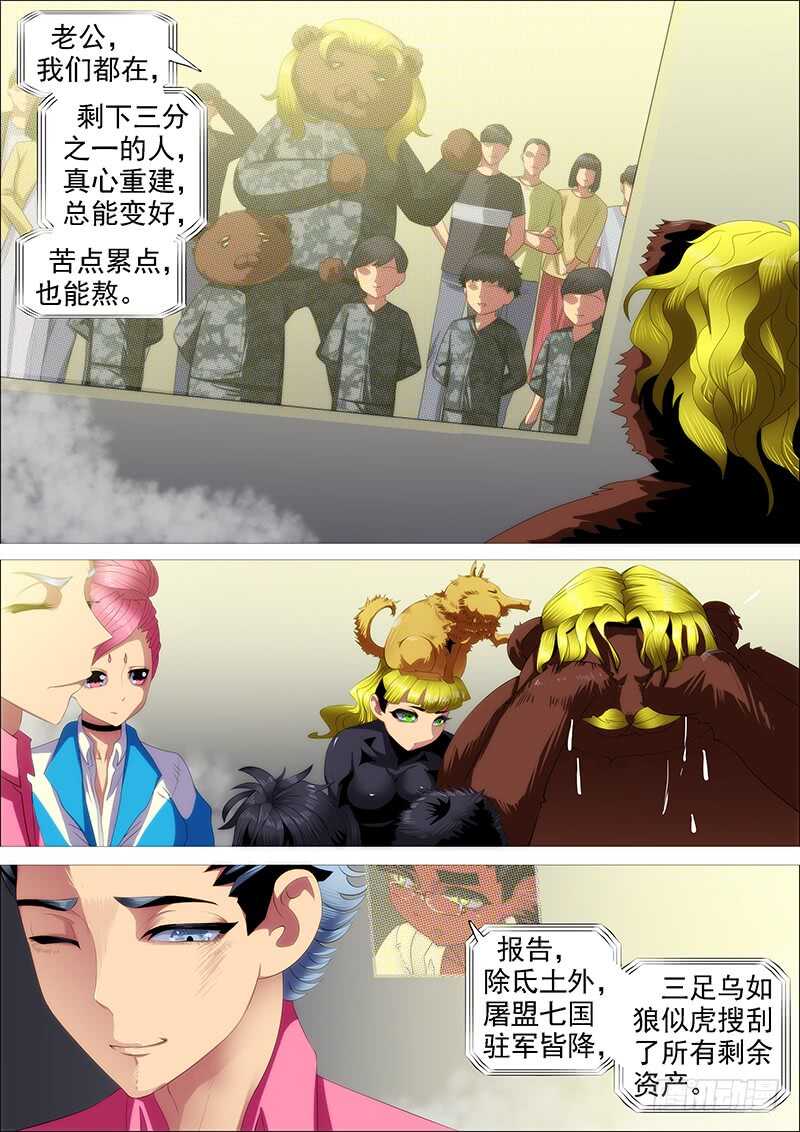 高等人5