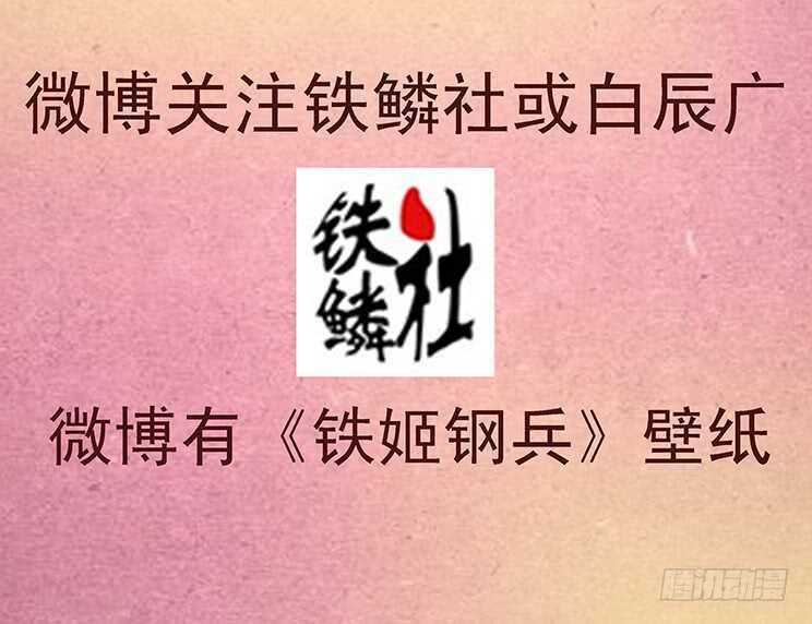 神尸战体17