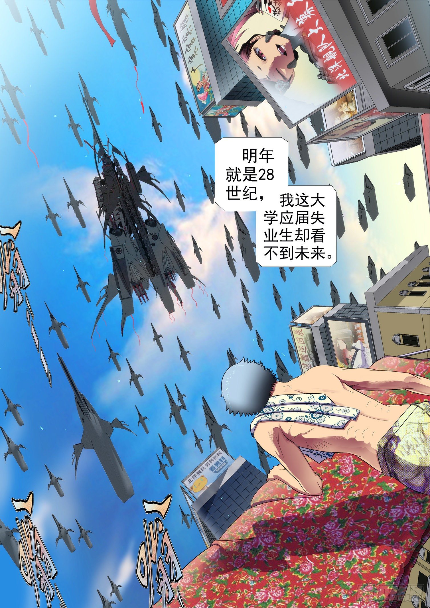 1：铁浮屠10