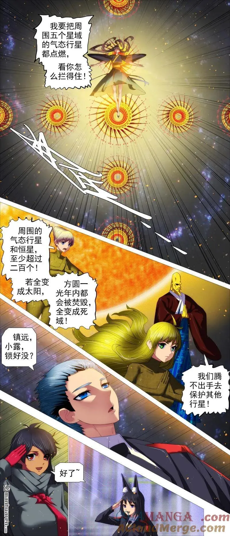第694回 人形电池1