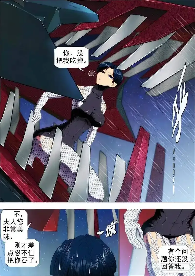 鲜美蛇羹5