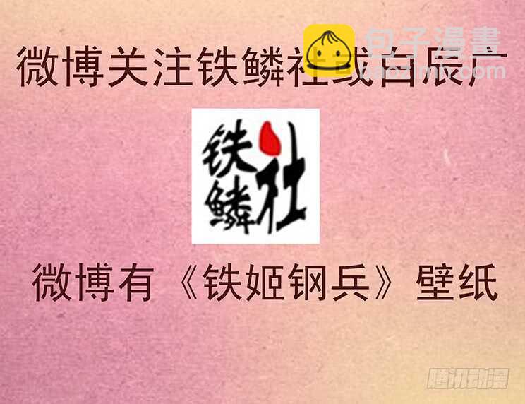 你不是我的学生该多好16