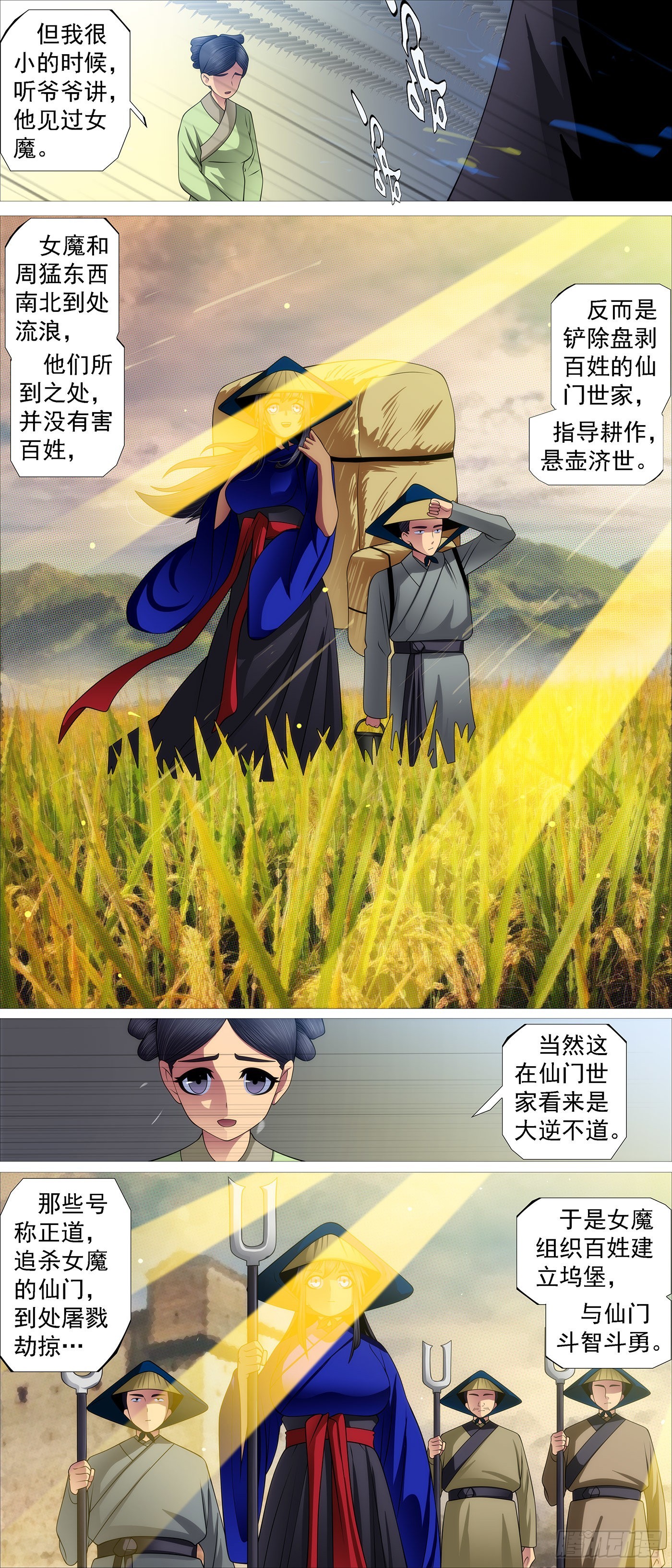 不愧是我女儿8