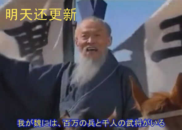 倒戈卸甲12