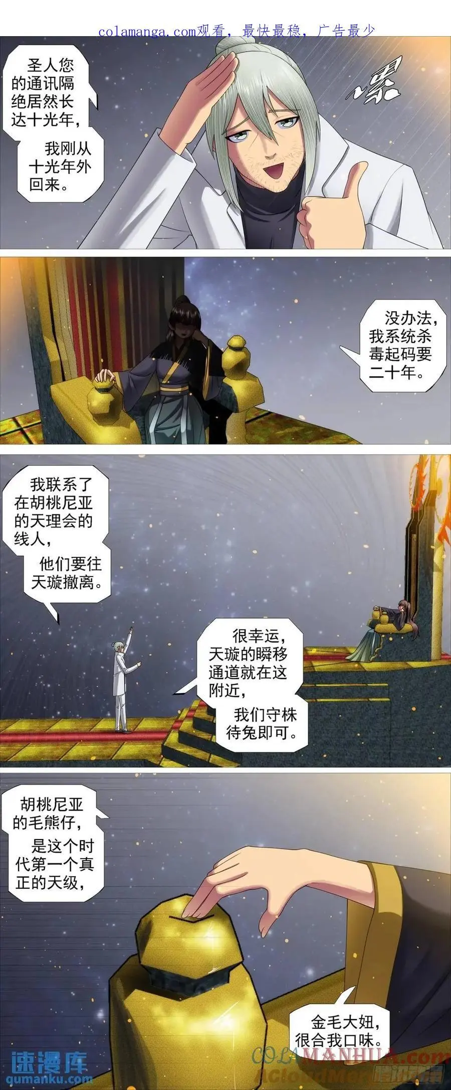 见死不救？0