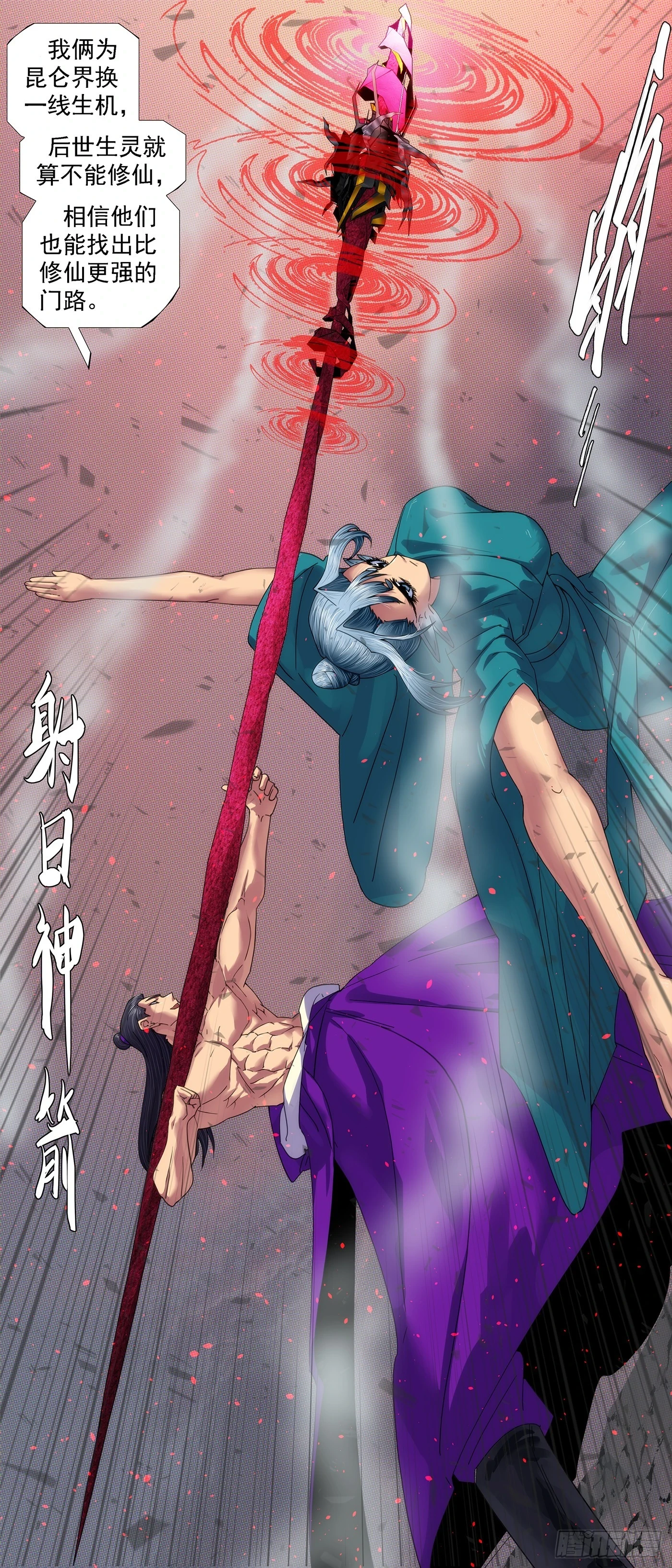 两个老慕3