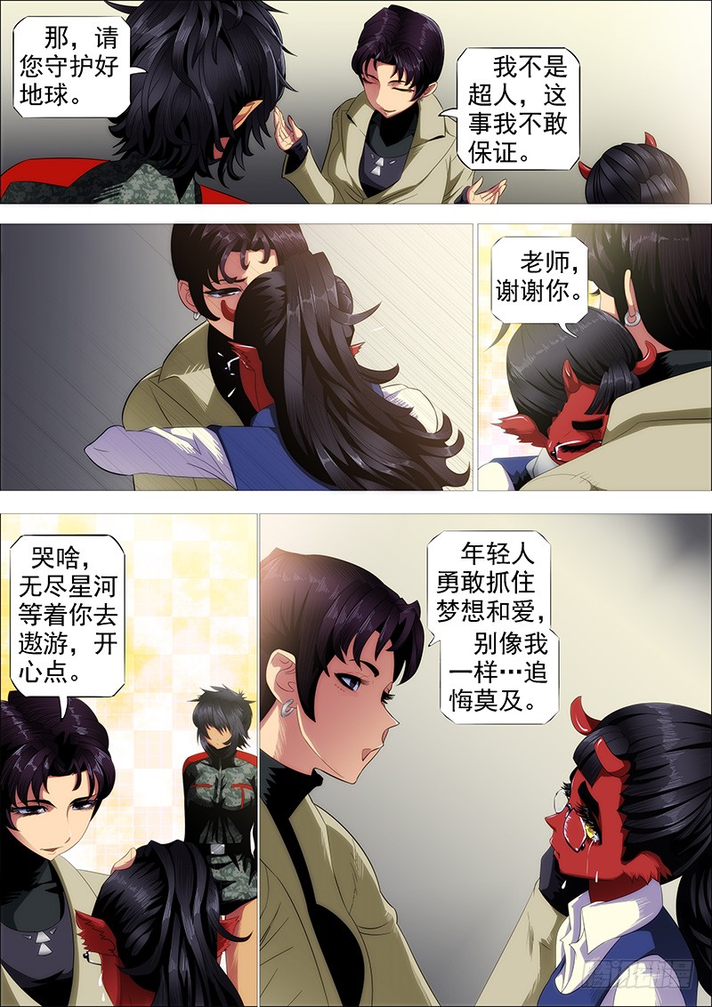 近战法师10