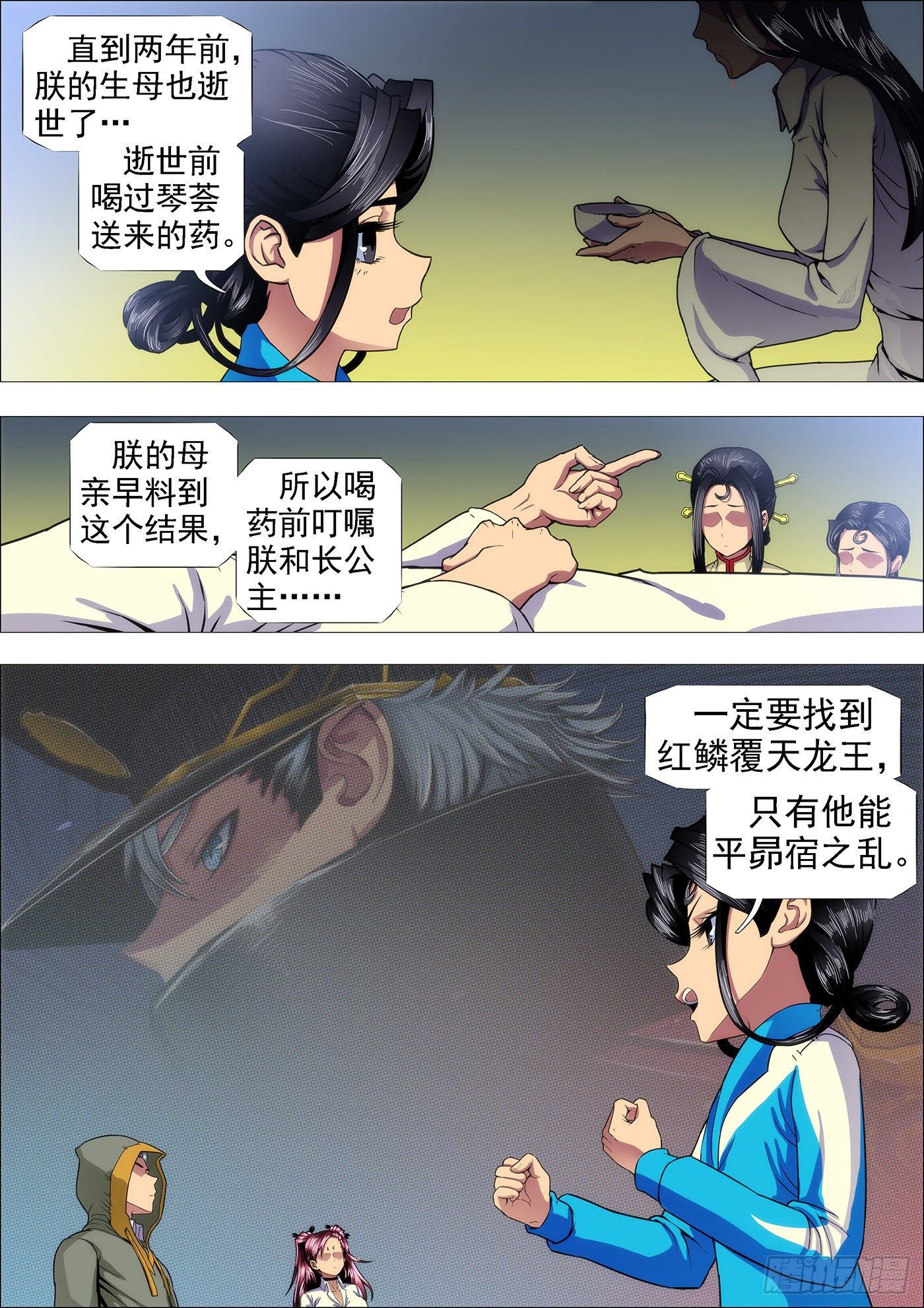 大丈夫6