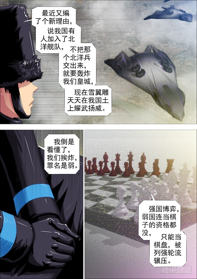 绝代双妈9