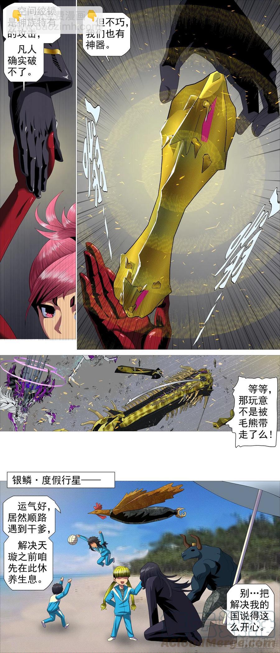 众生罪业10