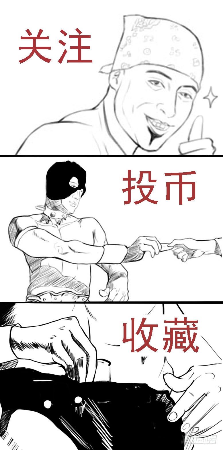 慕琴魔11