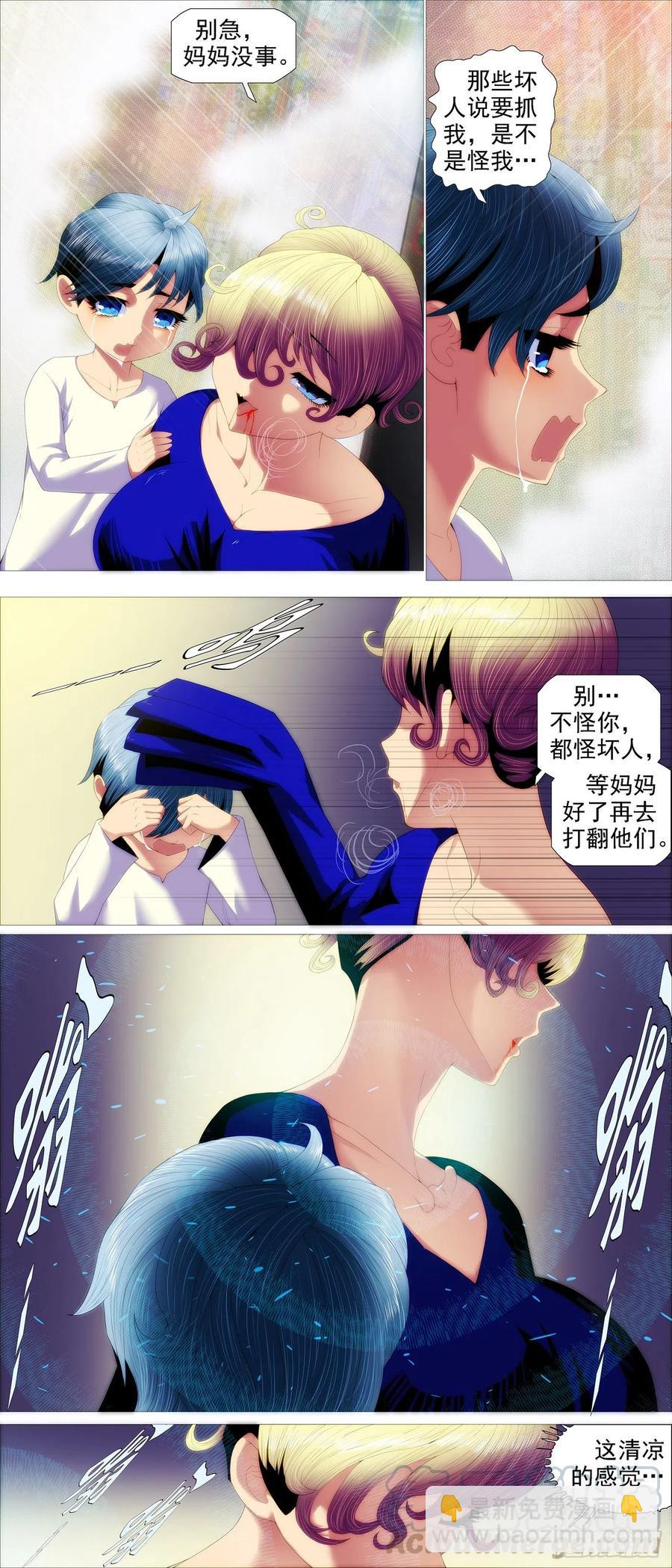 各取所需2