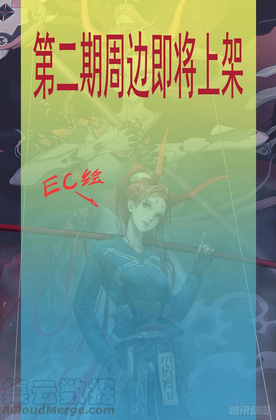 用爱超度10