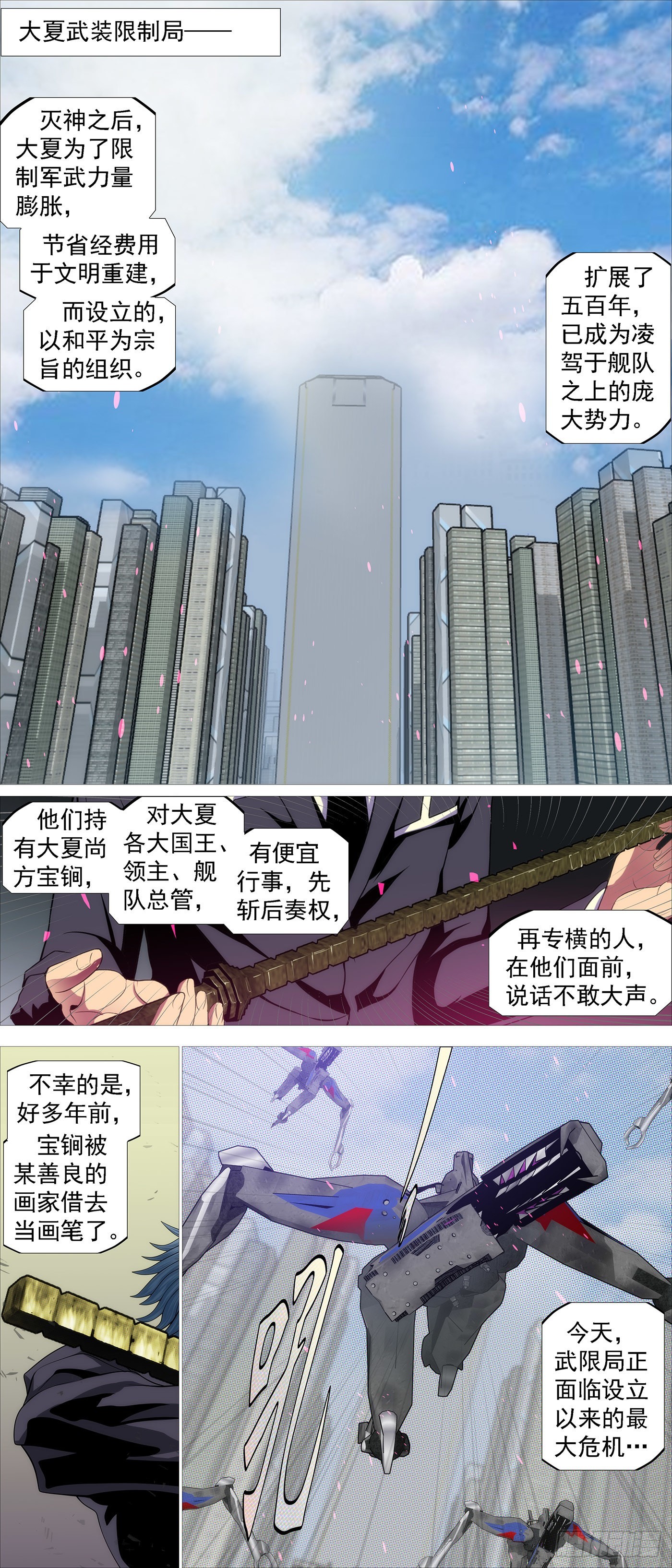 救我呀！1