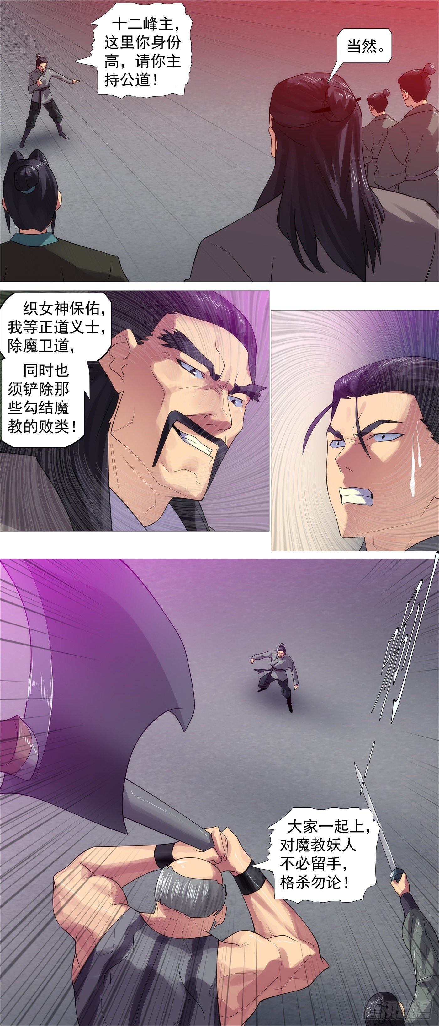 我是谁？6