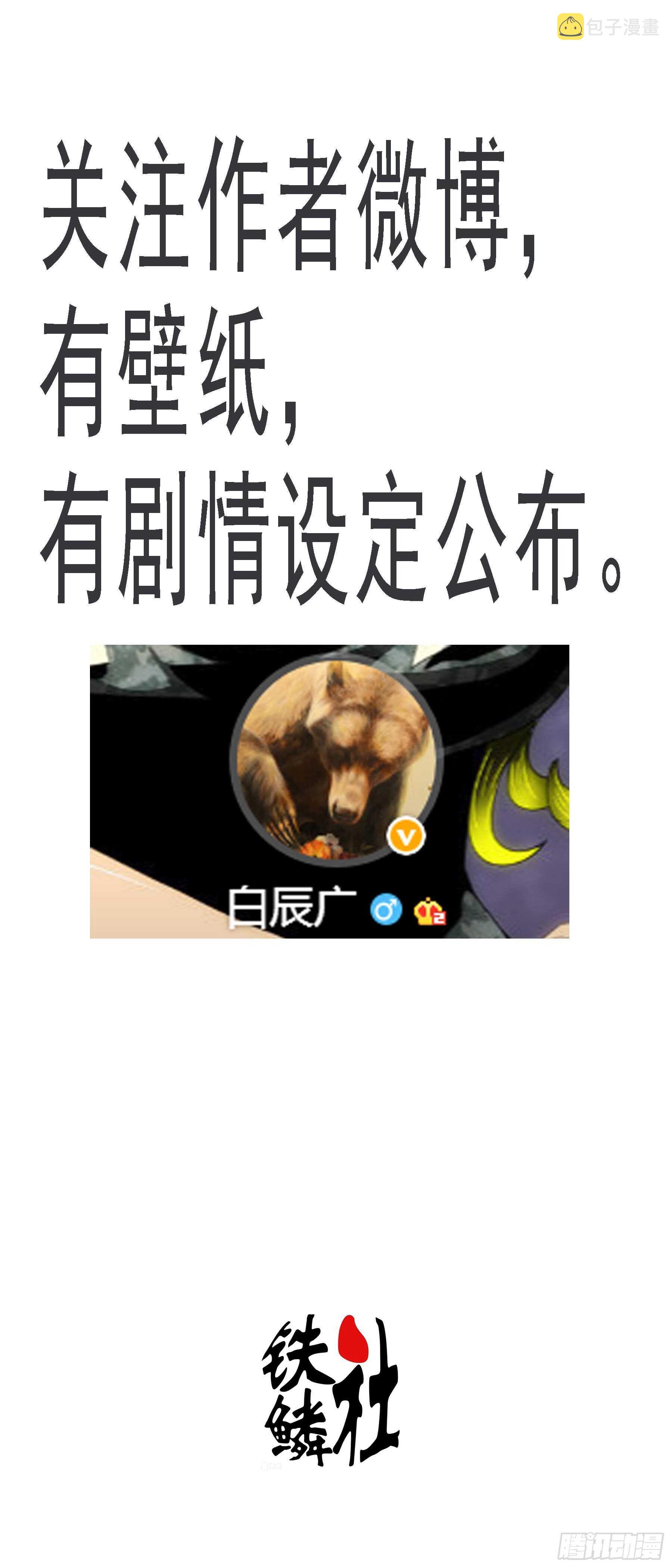 百越有大阵0