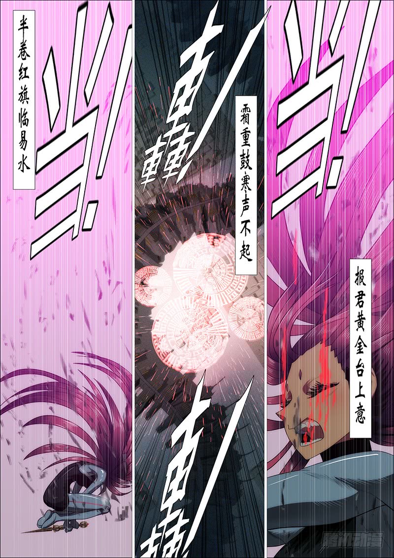 天火洗浮屠10