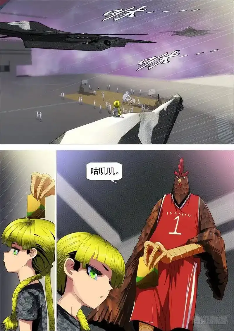 听君一席话11