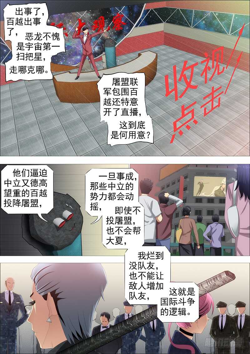 神不关心13