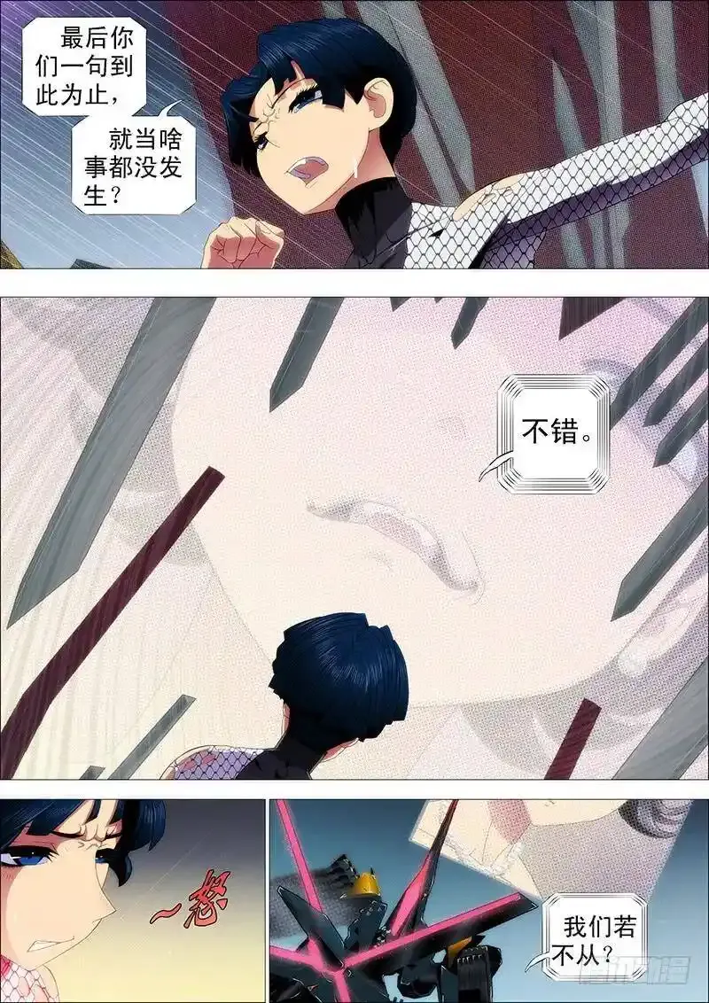以礼来降，岂不美哉？2