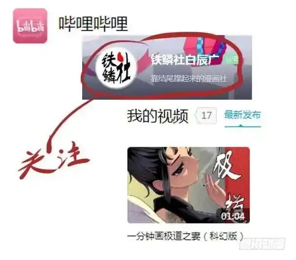 听君一席话15