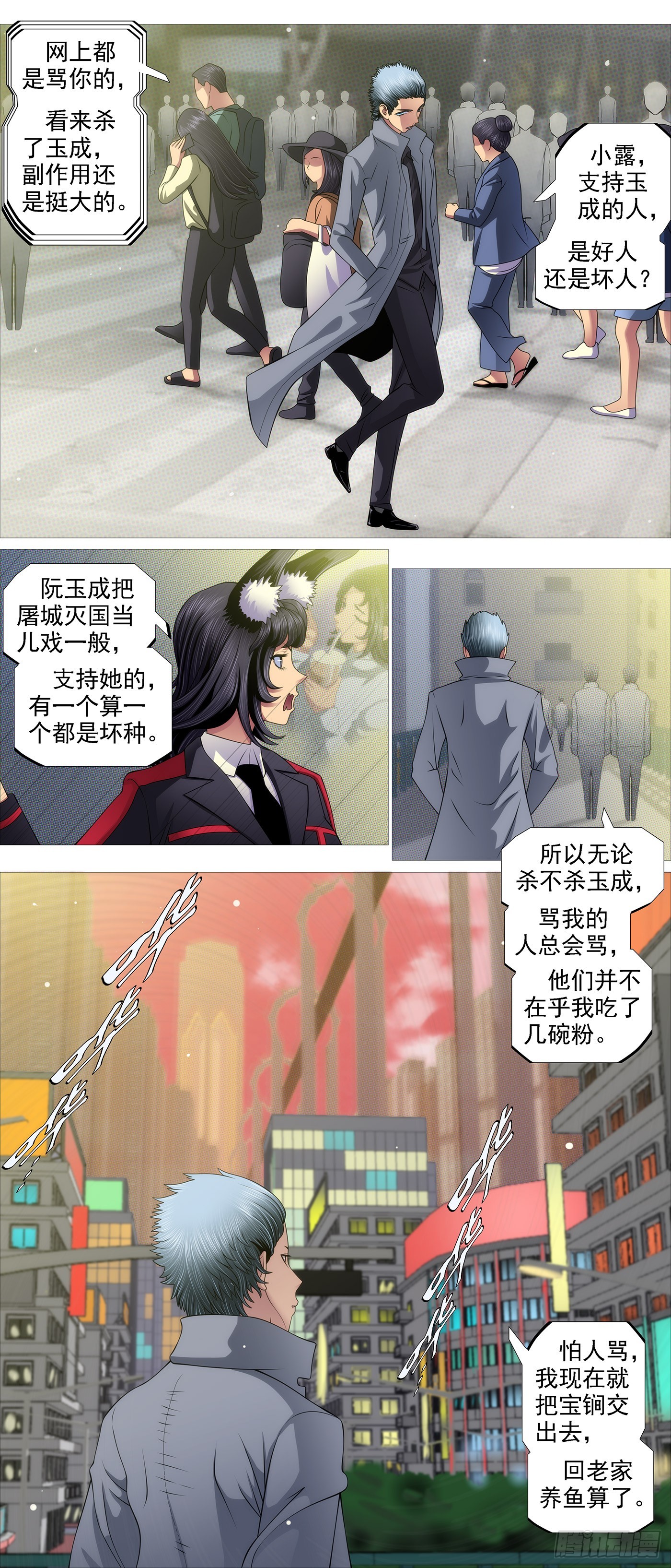 暗算恶龙9