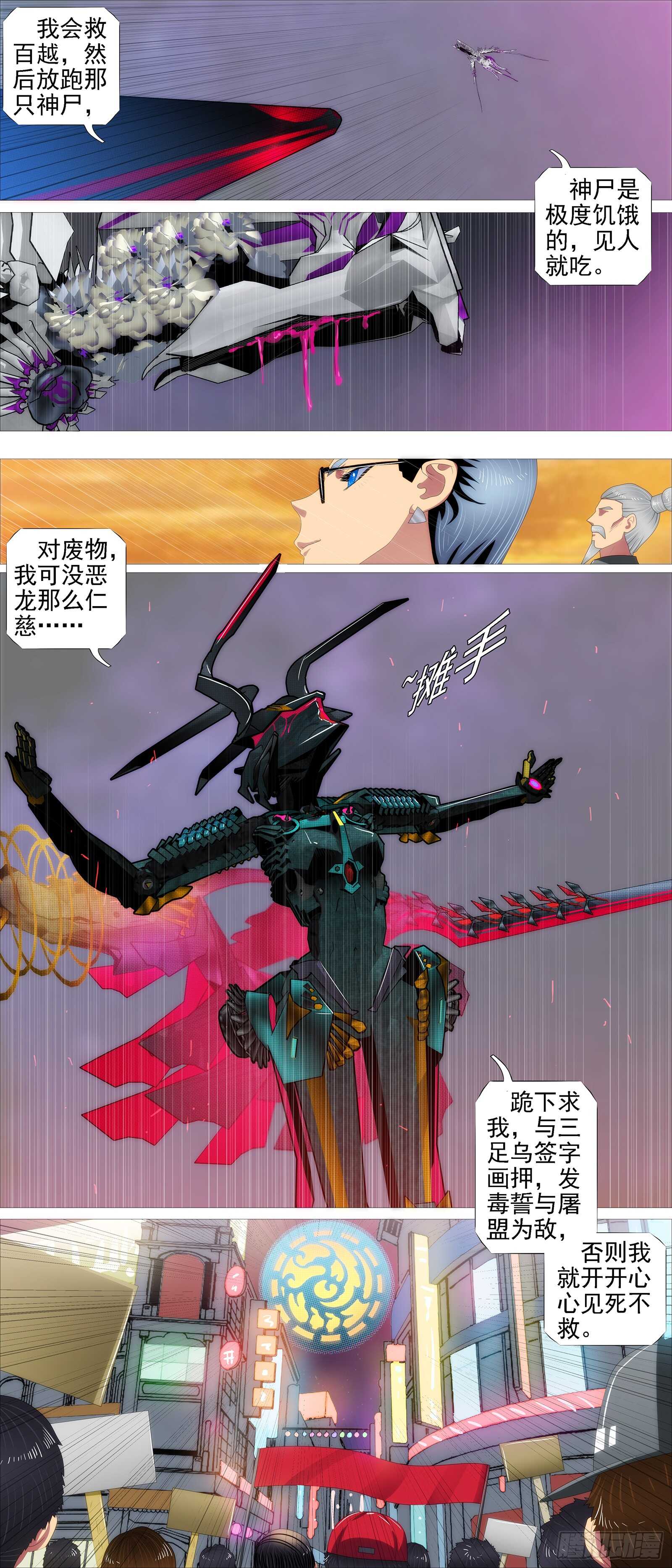 文恬武嬉2