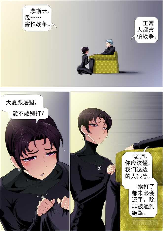 你不是我的学生该多好1