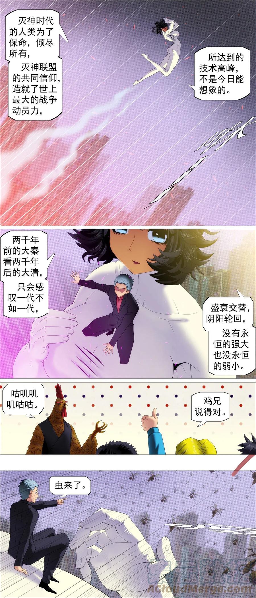 少年开飞机2