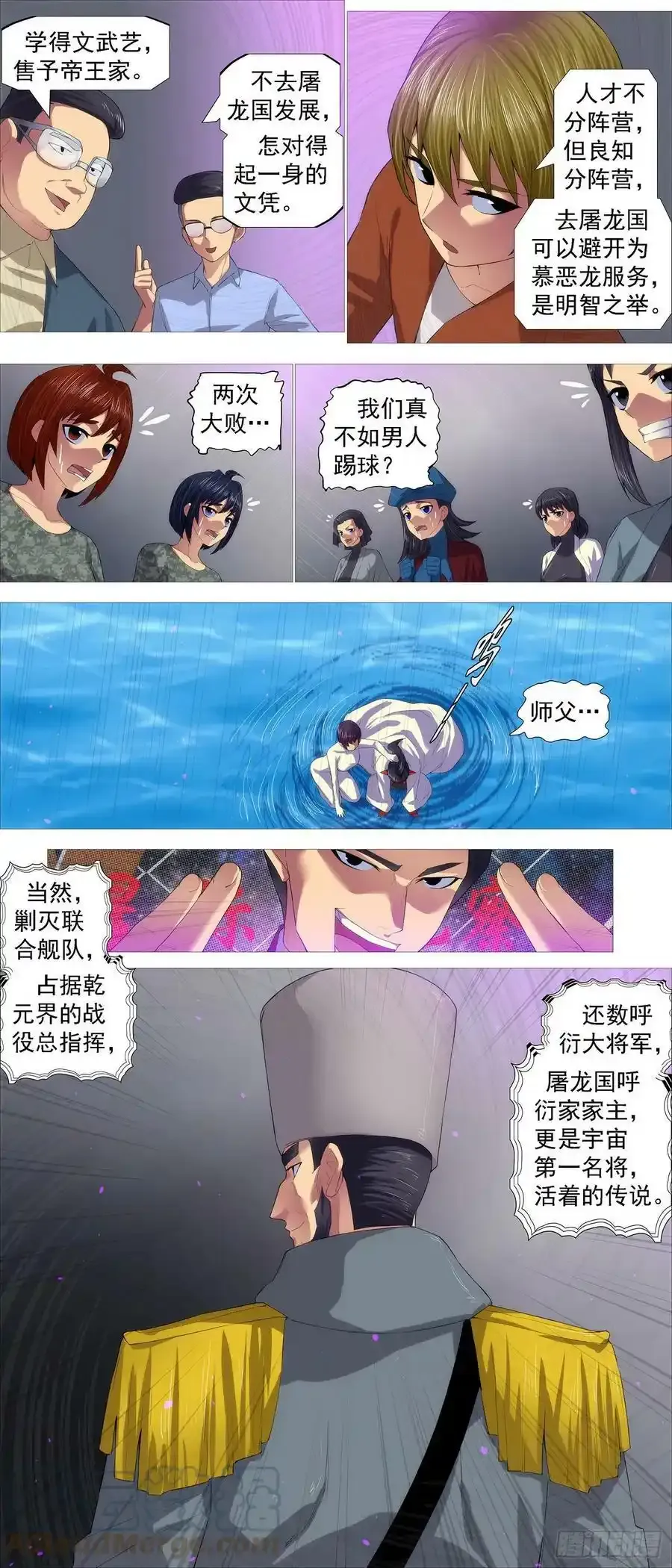 画集通知3