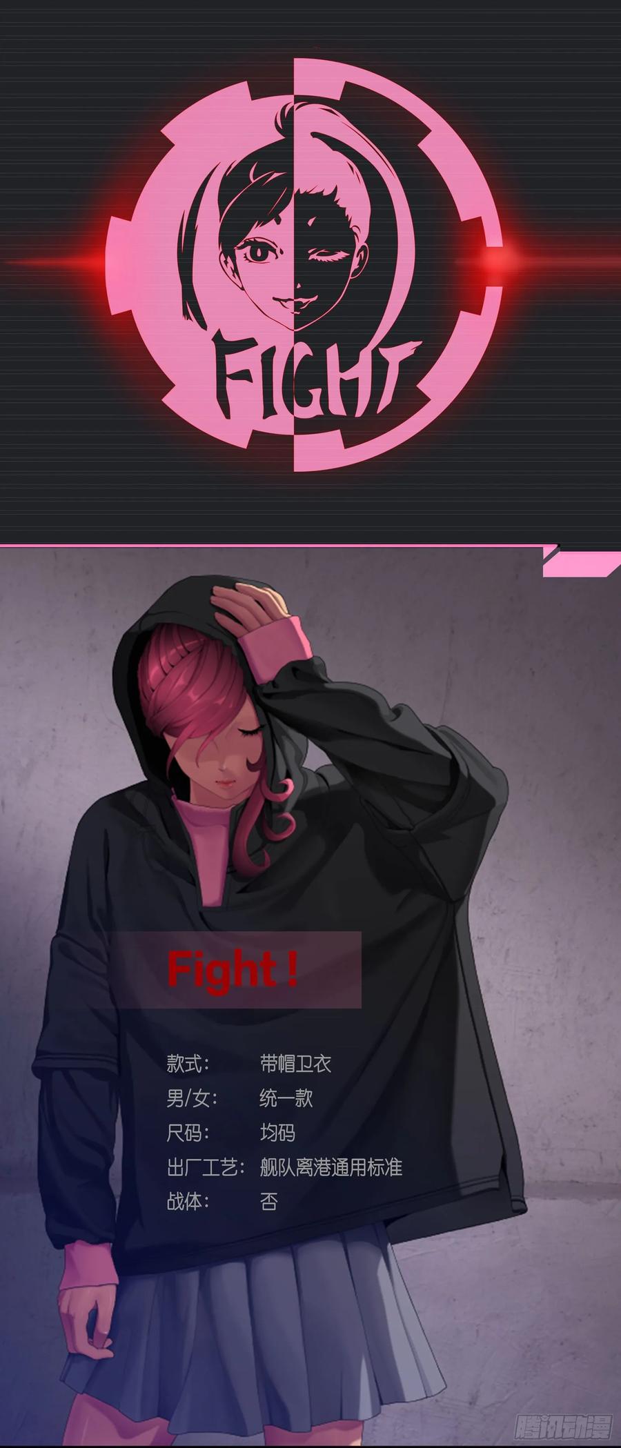 假大妈11