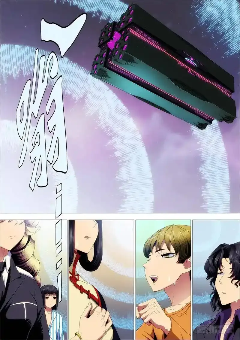 匹夫有责12