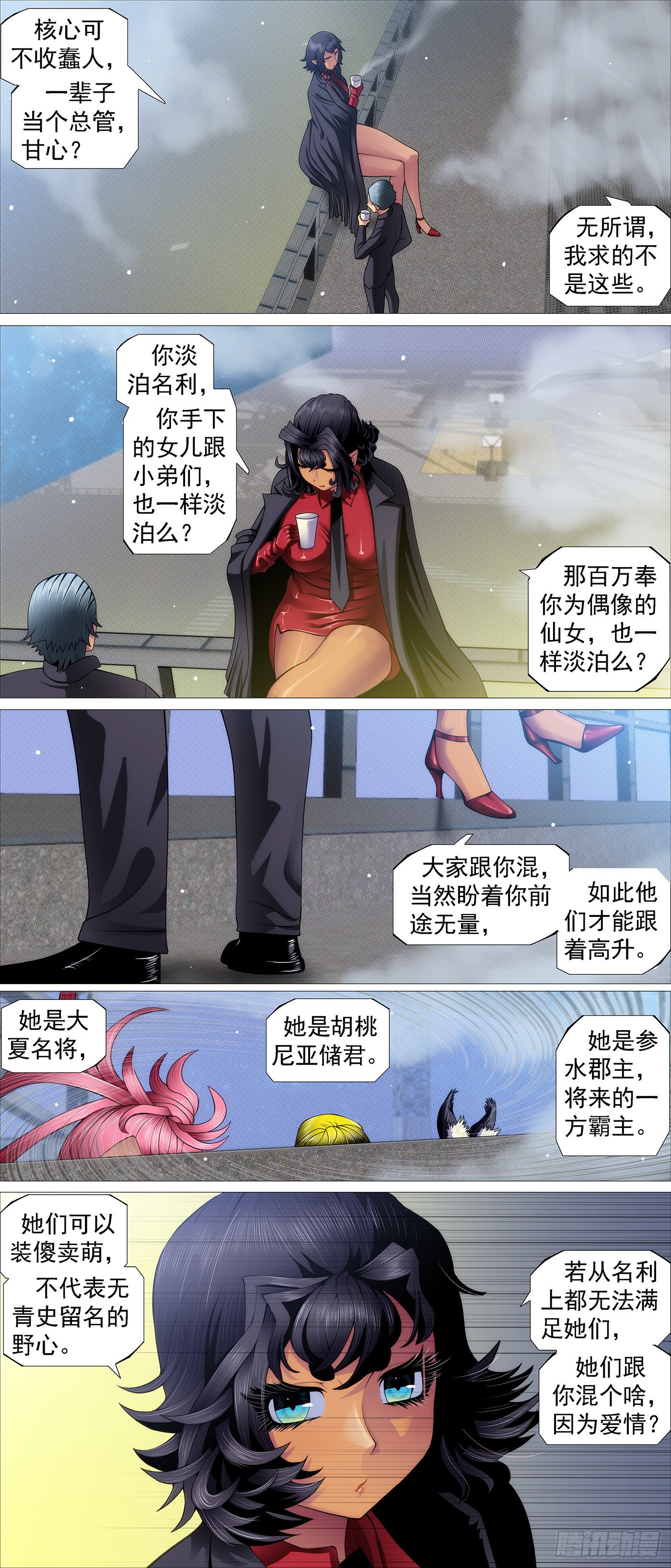 哥比你帅10