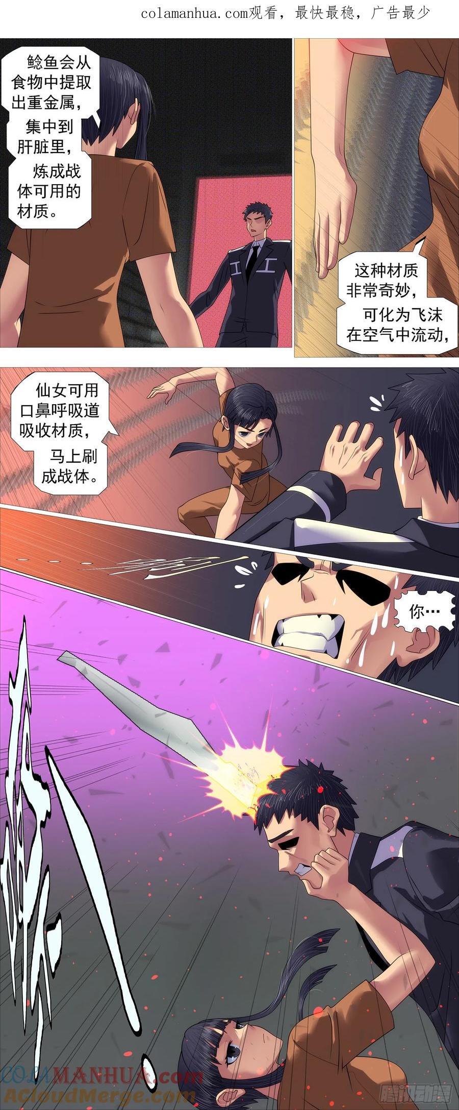 亡命之徒0