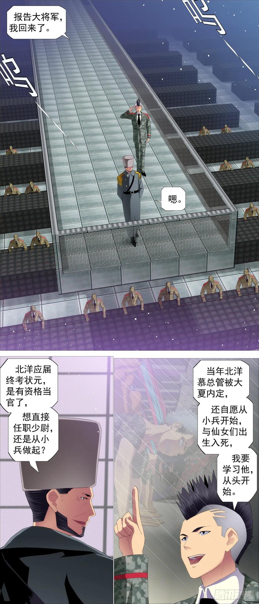 不周神庙1