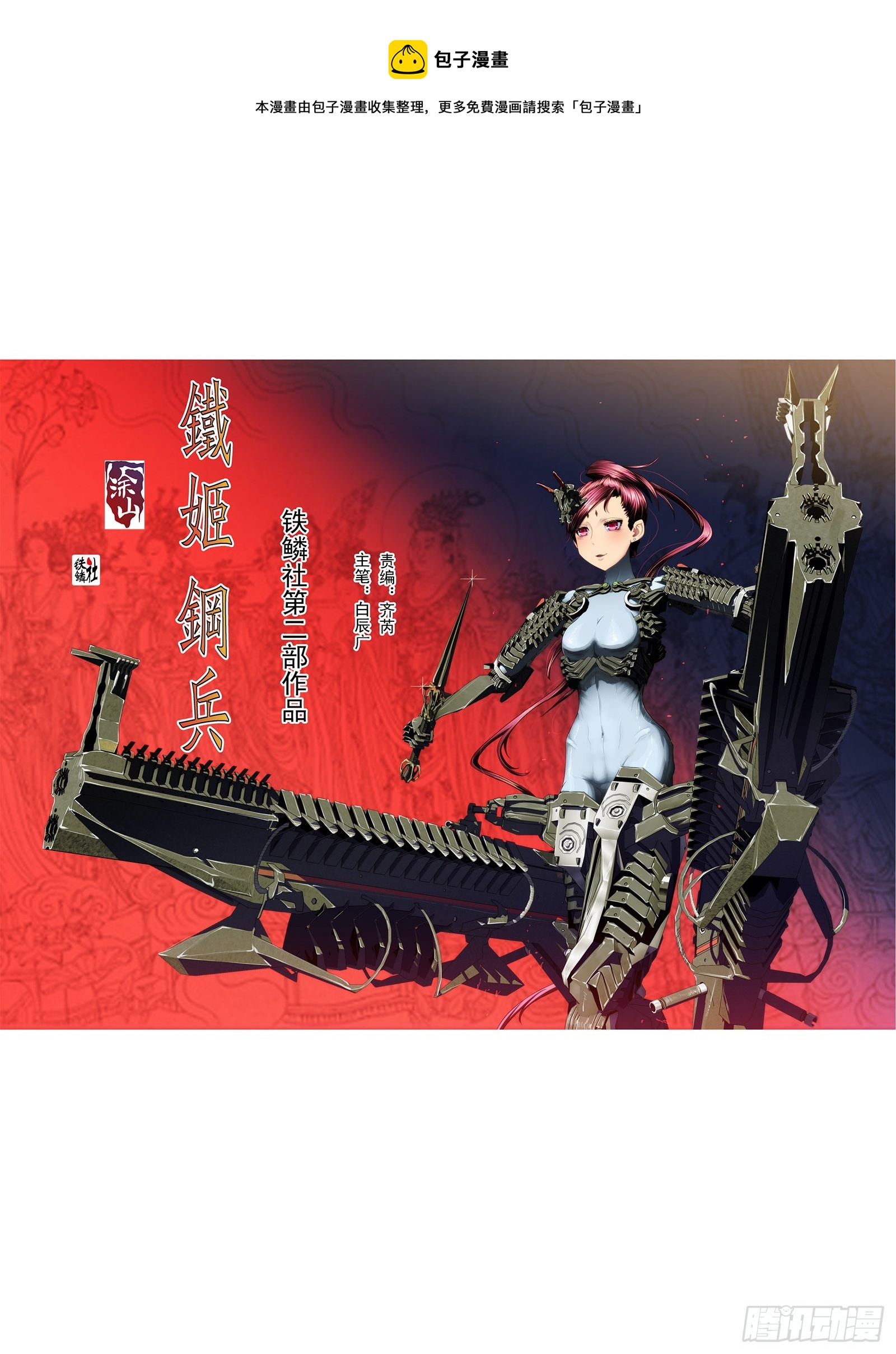 你能成神0