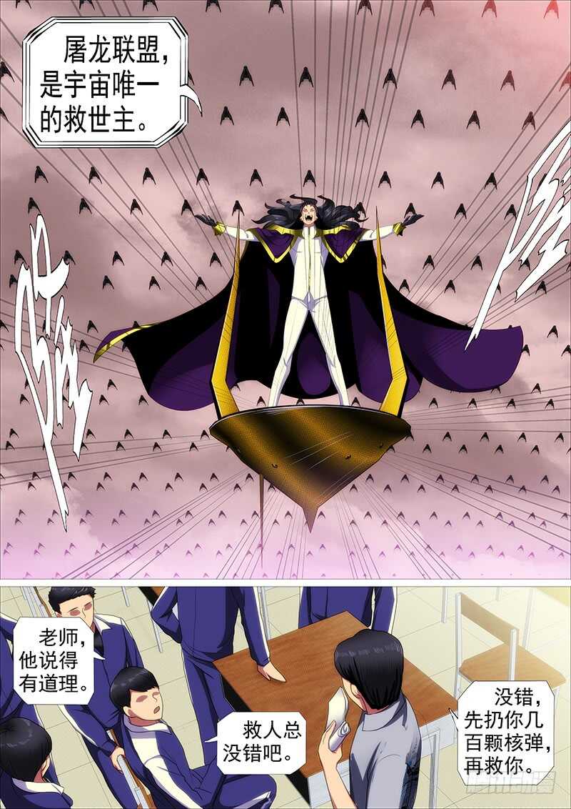 联合比武8