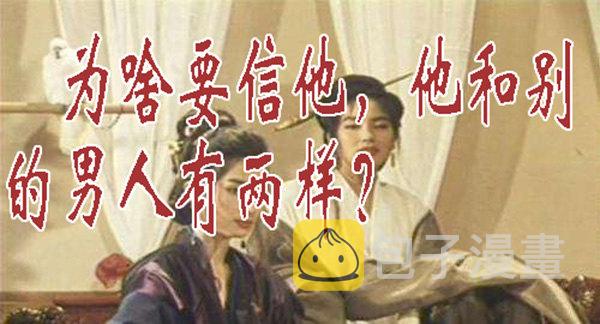 我卑弥呼就算饿死……11